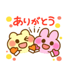 あけおめ冬のぴょここちゃんスタンプ 巳年（個別スタンプ：30）