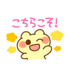 あけおめ冬のぴょここちゃんスタンプ 巳年（個別スタンプ：31）