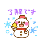 あけおめ冬のぴょここちゃんスタンプ 巳年（個別スタンプ：37）