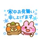 あけおめ冬のぴょここちゃんスタンプ 巳年（個別スタンプ：40）