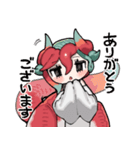 唐辛子ドラゴンのシン（個別スタンプ：20）