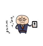研学的愚直（個別スタンプ：3）