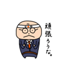 研学的愚直（個別スタンプ：4）