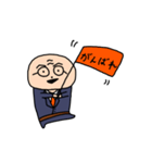 研学的愚直（個別スタンプ：5）