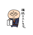 研学的愚直（個別スタンプ：6）