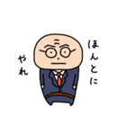 研学的愚直（個別スタンプ：7）