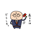 研学的愚直（個別スタンプ：8）
