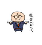 研学的愚直（個別スタンプ：9）