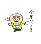 研学的愚直（個別スタンプ：10）