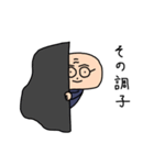 研学的愚直（個別スタンプ：11）