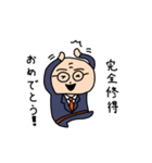 研学的愚直（個別スタンプ：13）