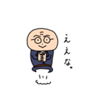 研学的愚直（個別スタンプ：14）