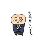 研学的愚直（個別スタンプ：15）