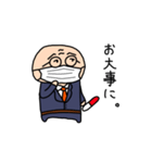 研学的愚直（個別スタンプ：16）