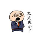研学的愚直（個別スタンプ：17）