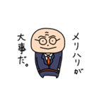 研学的愚直（個別スタンプ：22）