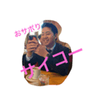 大曽根サークル（個別スタンプ：1）