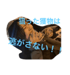 大曽根サークル（個別スタンプ：5）