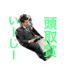 大曽根サークル（個別スタンプ：6）