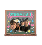 大曽根サークル（個別スタンプ：7）