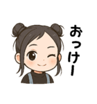 おまひの日常スタンプ（個別スタンプ：1）