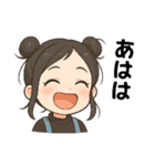 おまひの日常スタンプ（個別スタンプ：2）