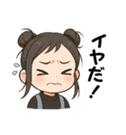 おまひの日常スタンプ（個別スタンプ：6）