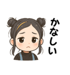 おまひの日常スタンプ（個別スタンプ：8）
