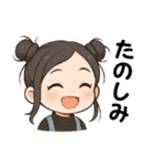 おまひの日常スタンプ（個別スタンプ：14）