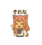 コギャル⭐︎スタンプ（個別スタンプ：1）