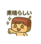 栗羊羹のよーじ君スタンプ（個別スタンプ：4）