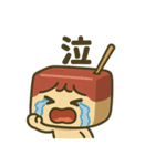 栗羊羹のよーじ君スタンプ（個別スタンプ：6）