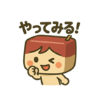栗羊羹のよーじ君スタンプ（個別スタンプ：7）