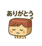 栗羊羹のよーじ君スタンプ（個別スタンプ：9）