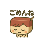 栗羊羹のよーじ君スタンプ（個別スタンプ：10）