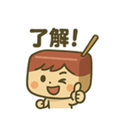 栗羊羹のよーじ君スタンプ（個別スタンプ：11）