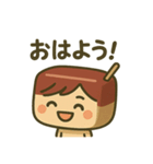 栗羊羹のよーじ君スタンプ（個別スタンプ：13）
