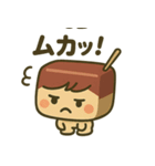 栗羊羹のよーじ君スタンプ（個別スタンプ：19）