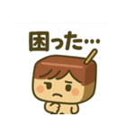栗羊羹のよーじ君スタンプ（個別スタンプ：20）