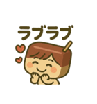 栗羊羹のよーじ君スタンプ（個別スタンプ：23）