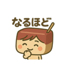 栗羊羹のよーじ君スタンプ（個別スタンプ：25）