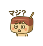 栗羊羹のよーじ君スタンプ（個別スタンプ：27）
