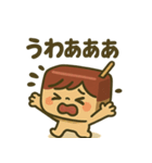 栗羊羹のよーじ君スタンプ（個別スタンプ：28）