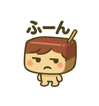 栗羊羹のよーじ君スタンプ（個別スタンプ：32）