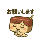 栗羊羹のよーじ君スタンプ（個別スタンプ：33）