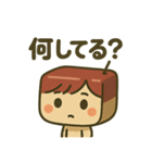栗羊羹のよーじ君スタンプ（個別スタンプ：34）