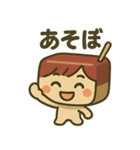 栗羊羹のよーじ君スタンプ（個別スタンプ：36）