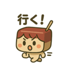 栗羊羹のよーじ君スタンプ（個別スタンプ：37）
