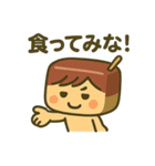 栗羊羹のよーじ君スタンプ（個別スタンプ：39）