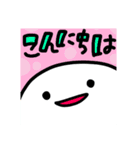 まっしろくん3番（個別スタンプ：1）
